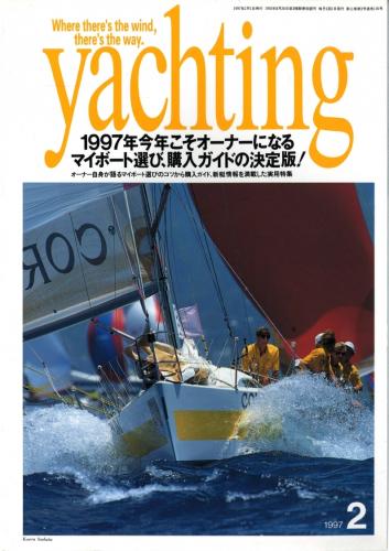 yachting1997年2月号