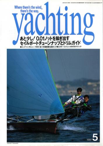 yachting1997年5月号