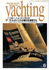 yachting1997年6月号
