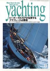 yachting1997年8月号