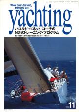 yachting1996年11月号