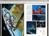 DVD版　月刊『yachting』