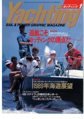 yachting　1989年1月号
