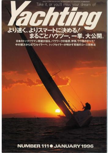 yachting　1996年1月号