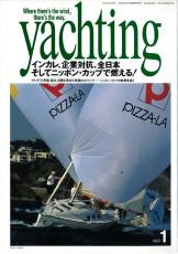 yachting　1997年1月号