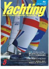 yachting　1987年5月号