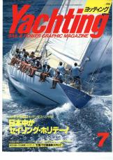yachting　1987年7月号