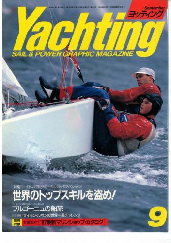 yachting　1987年9月号