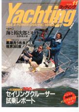 yachting　1987年11月号