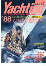 yachting　1988年2月号
