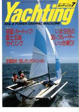 yachting　1988年7月号