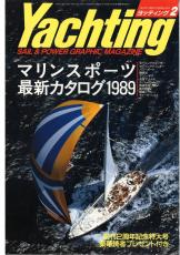 yachting　1989年2月号