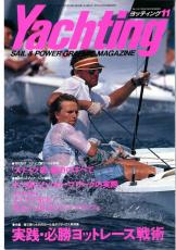 yachting　1989年11月号