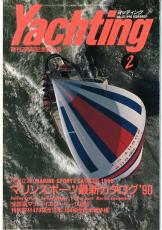 yachting　1990年2月号