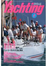 yachting　1990年4月号