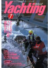 yachting　1990年7月号