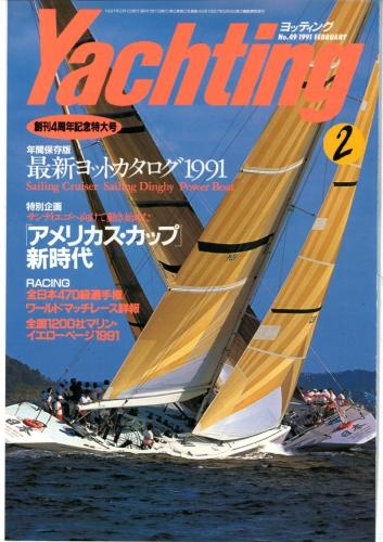 yachting　1991年2月号
