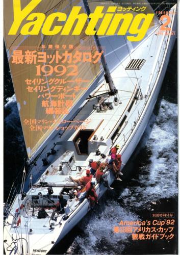 yachting1992年2月号