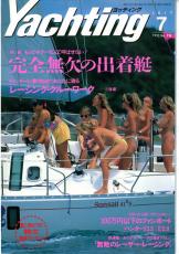 yachting1993年7月号