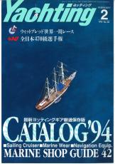 yachting1994年2月号