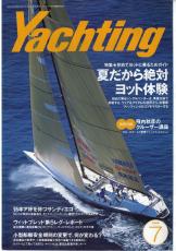 yachting1994年7月号