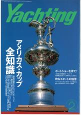 yachting1995年2月号