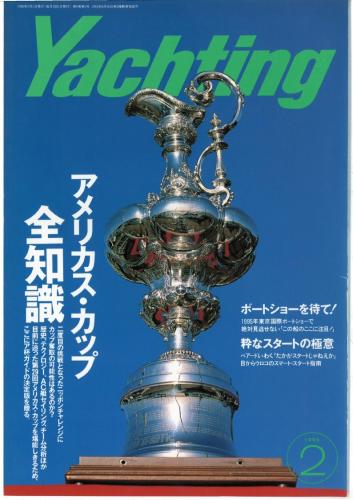 yachting1995年2月号