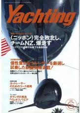 yachting1995年6月号