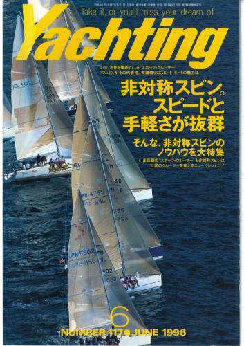 yachting1996年6月号