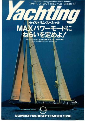 yachting1996年9月号