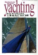 yachting1996年12月号